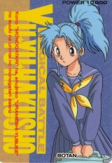 BUY NEW yu yu hakusho - 75706 Premium Anime Print Poster